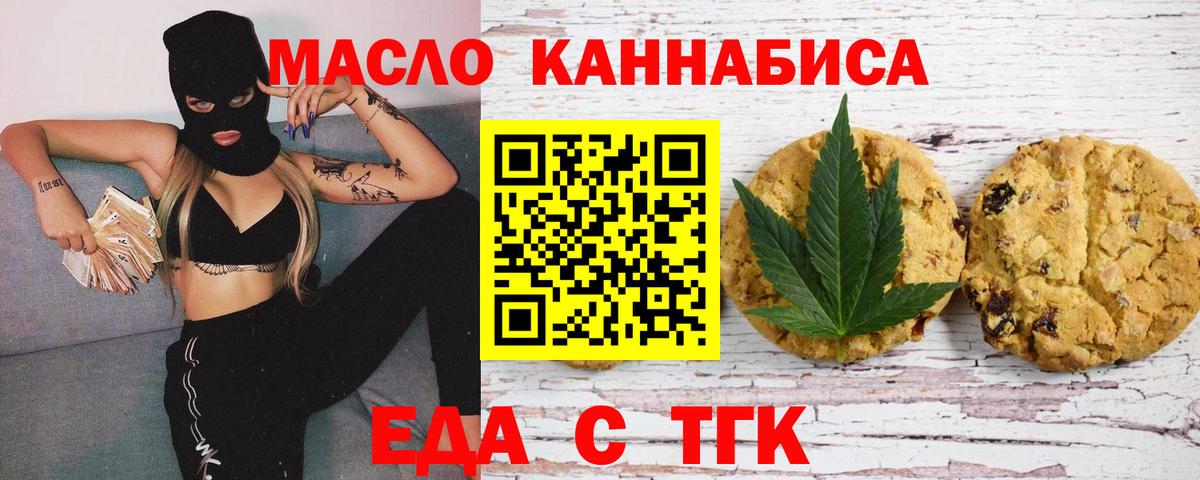 Кудымкар  Alpha-PVP СК   Марихуана  Мефедрон   Cocaine  МЕТАДОН  Вход с VPN  ГАШ  Меф 
