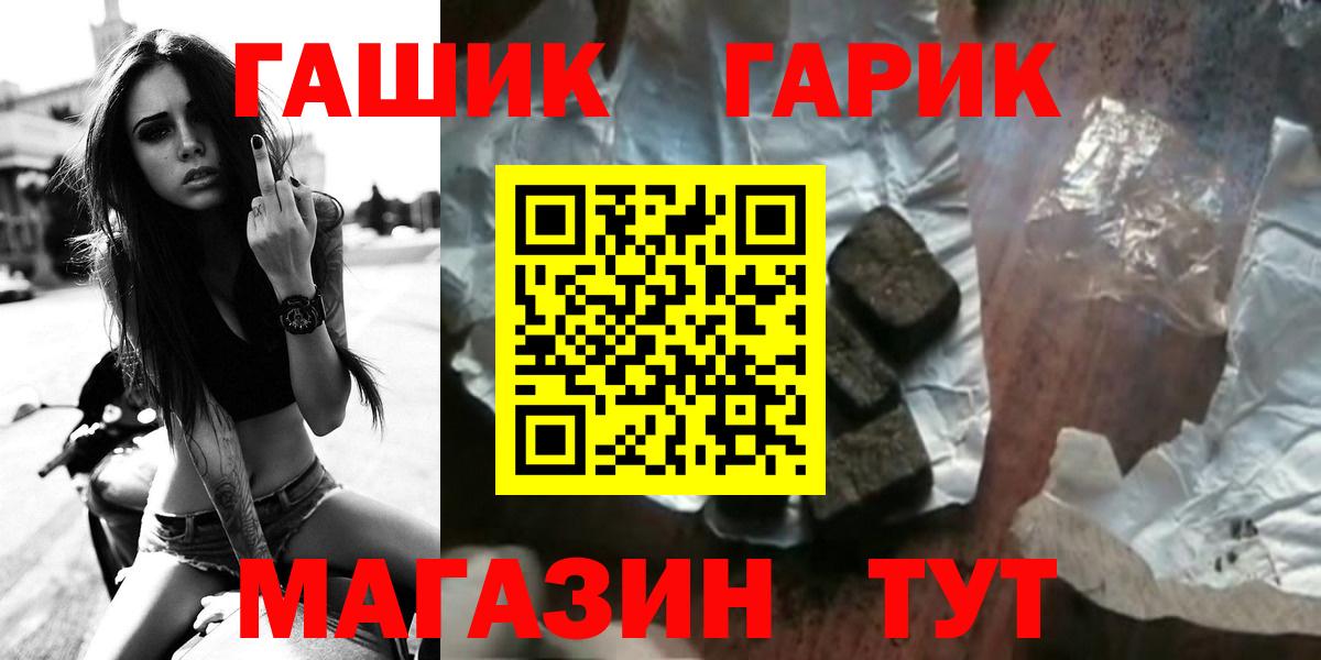 ГАШ 40% ТГК Кудымкар