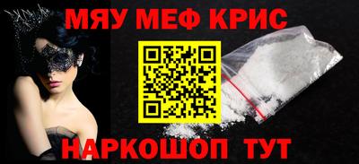 каннабис Ирбит