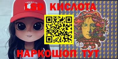 каннабис Ирбит