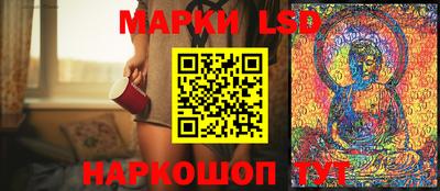 марки nbome Ипатово