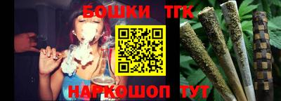 марки nbome Ипатово