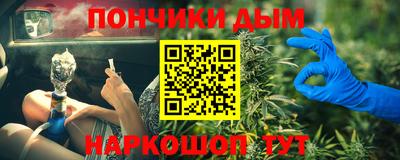 марки nbome Ипатово