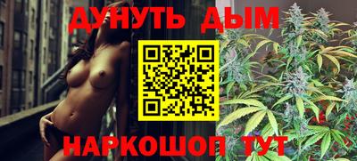 каннабис Ирбит