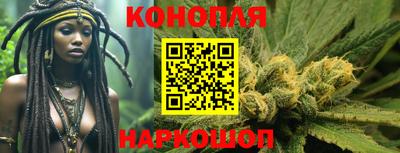 марки nbome Ипатово