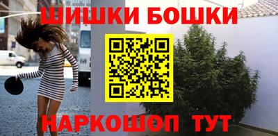 марки nbome Ипатово