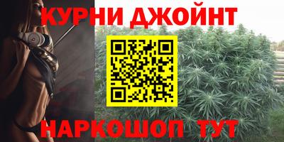марки nbome Ипатово