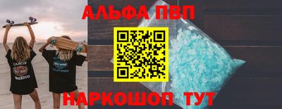 марки nbome Ипатово
