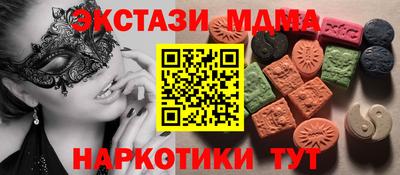 каннабис Ирбит