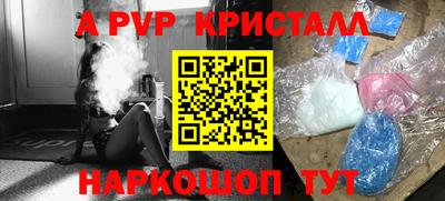 бутират Изобильный