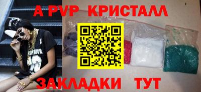 марки nbome Ипатово