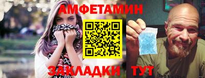 марки nbome Ипатово