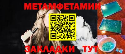 марки nbome Ипатово