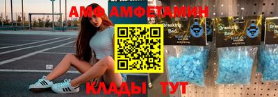 марки nbome Ипатово