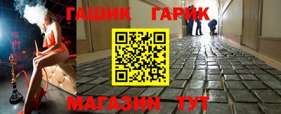 бутират Изобильный