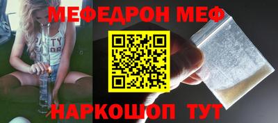 марки nbome Ипатово