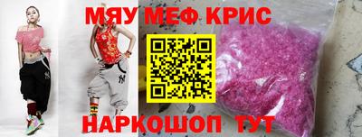 марки nbome Ипатово