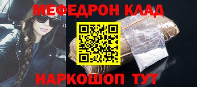 марки nbome Ипатово
