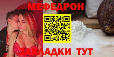 марки nbome Ипатово