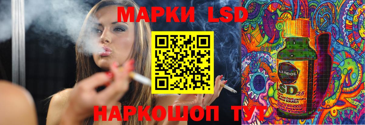ЛСД экстази  Вход с VPN  ЛСД экстази кислота  Кудымкар  Лсд 25 экстази ecstasy 