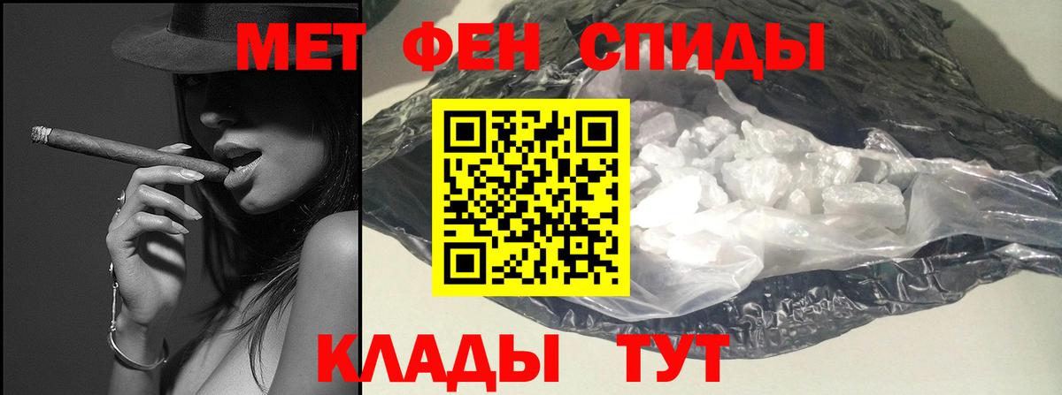 Первитин Methamphetamine  Первитин Methamphetamine  Вход с VPN  Кудымкар 