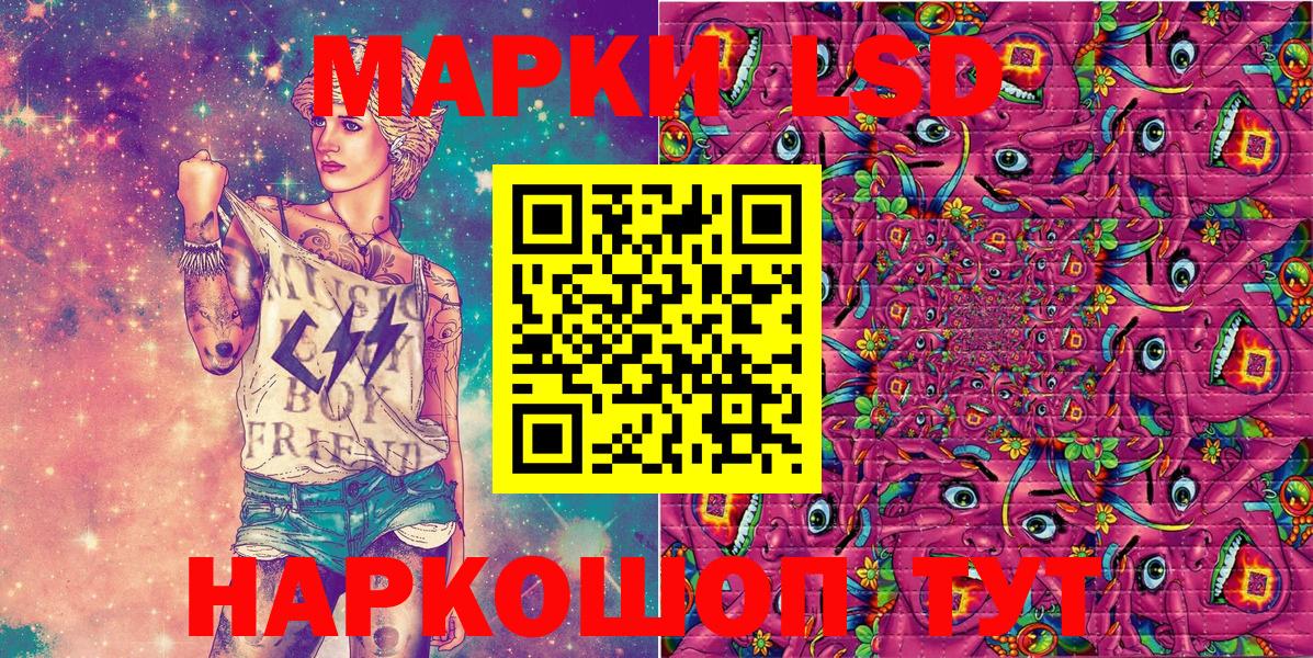 Марки N-bome 1500мкг  Вход с VPN  Кудымкар  Наркотические марки  Марки N-bome 1500мкг 