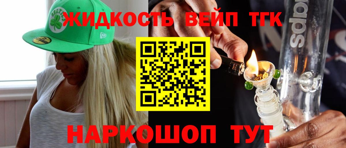 Дистиллят ТГК гашишное масло  ТГК гашишное масло  Кудымкар  Вход с VPN 