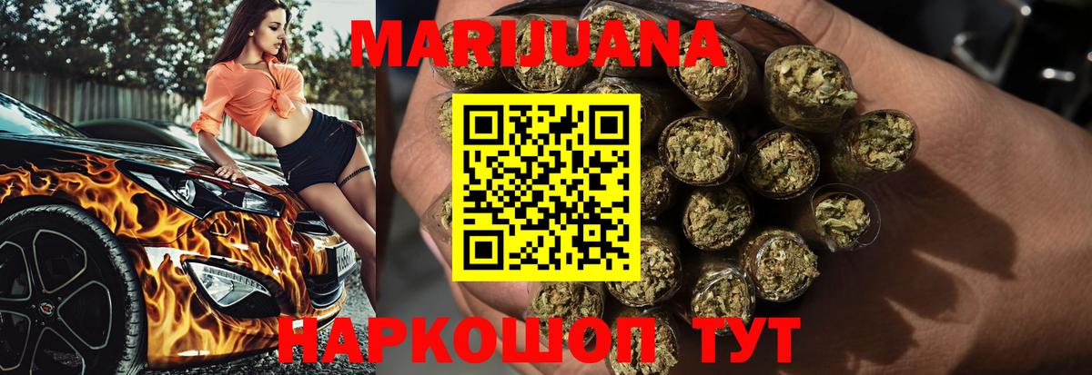 МАРИХУАНА индика  Бошки Шишки ГИДРОПОН  Кудымкар  Вход с VPN  МАРИХУАНА Bruce Banner 